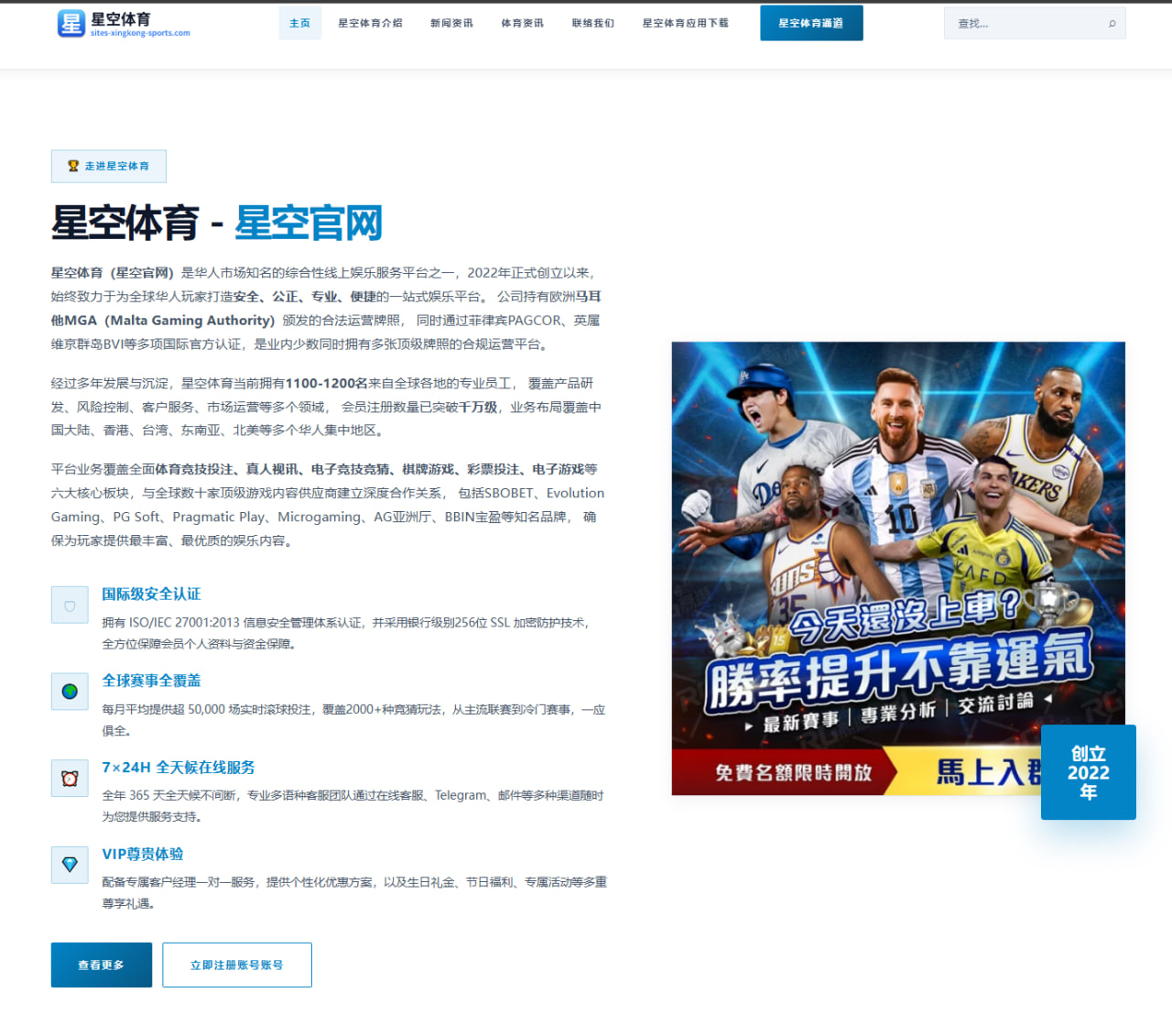 前锋伤愈后冲刺恢复加快 激活边路传中的重要性